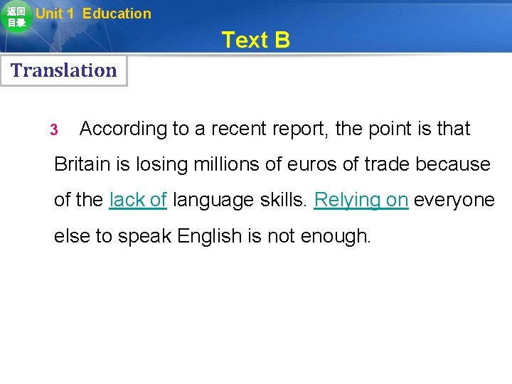 返回 目录 Unit 1 Education Text B Translation 3 According to a recent report, 返回 目录 Unit 1 Education Text B Translation 3 According to a recent report,