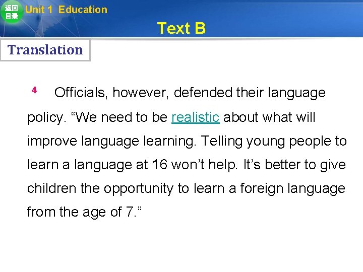 返回 目录 Unit 1 Education Text B Translation 4 Officials, however, defended their language 返回 目录 Unit 1 Education Text B Translation 4 Officials, however, defended their language