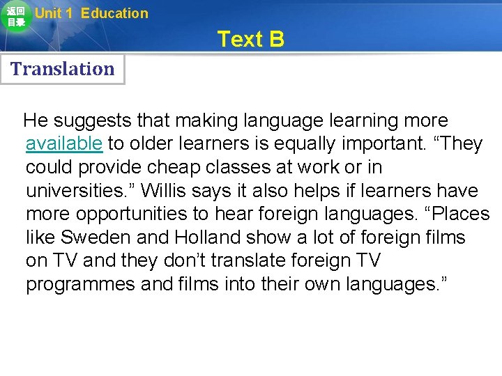返回 目录 Unit 1 Education Text B Translation He suggests that making language learning 返回 目录 Unit 1 Education Text B Translation He suggests that making language learning