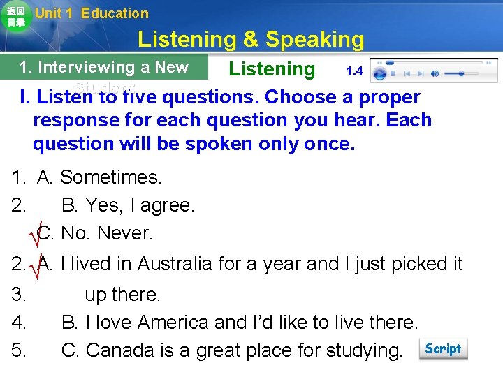 返回 目录 Unit 1 Education Listening & Speaking 1. Interviewing a New Student 1. 返回 目录 Unit 1 Education Listening & Speaking 1. Interviewing a New Student 1.