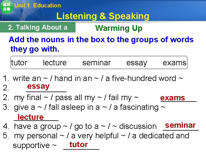 返回 目录 Unit 1 Education Listening & Speaking 2. Talking About a Course Warming 返回 目录 Unit 1 Education Listening & Speaking 2. Talking About a Course Warming