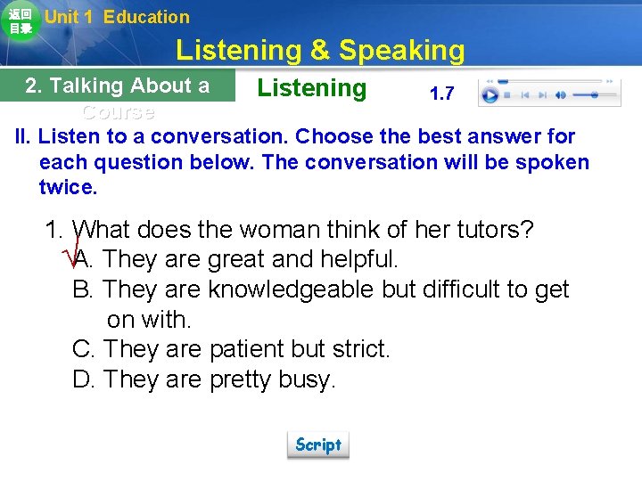 返回 目录 Unit 1 Education Listening & Speaking 2. Talking About a Listening 1. 返回 目录 Unit 1 Education Listening & Speaking 2. Talking About a Listening 1.