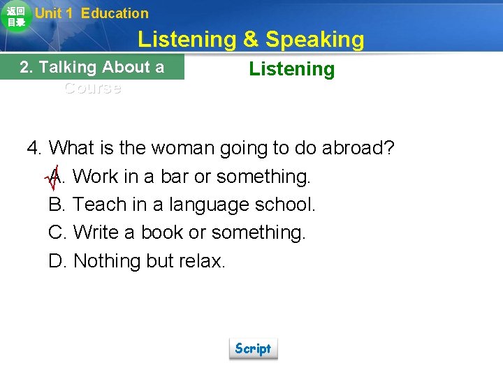 返回 目录 Unit 1 Education Listening & Speaking 2. Talking About a Course Listening 返回 目录 Unit 1 Education Listening & Speaking 2. Talking About a Course Listening