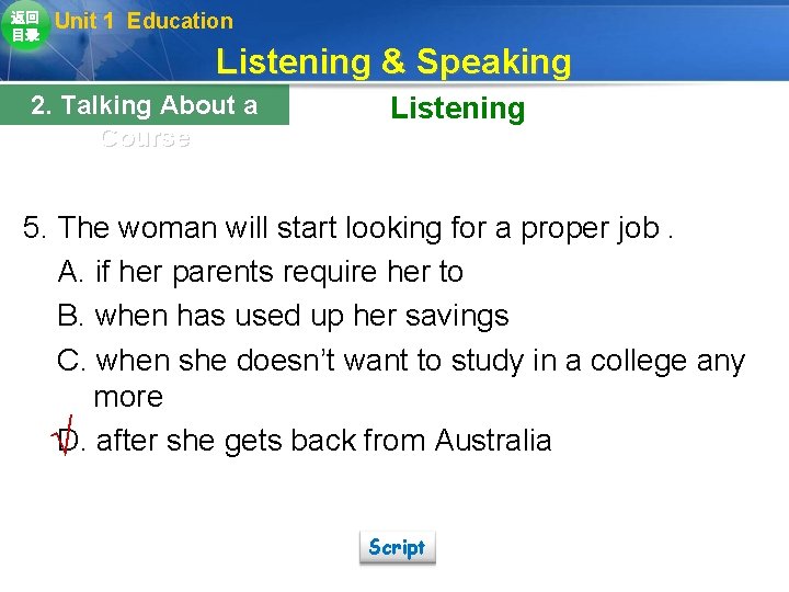 返回 目录 Unit 1 Education Listening & Speaking 2. Talking About a Course Listening 返回 目录 Unit 1 Education Listening & Speaking 2. Talking About a Course Listening