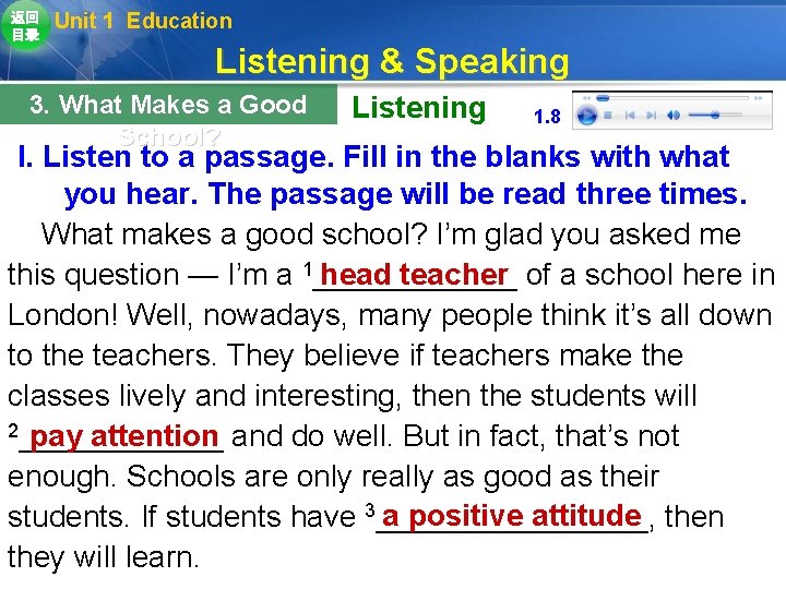 返回 目录 Unit 1 Education Listening & Speaking 3. What Makes a Good School? 返回 目录 Unit 1 Education Listening & Speaking 3. What Makes a Good School?