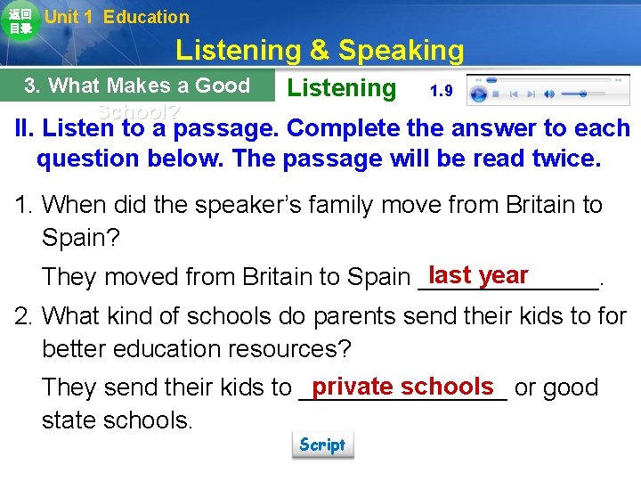 返回 目录 Unit 1 Education Listening & Speaking 3. What Makes a Good School? 返回 目录 Unit 1 Education Listening & Speaking 3. What Makes a Good School?