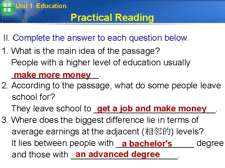 返回 目录 Unit 1 Education Practical Reading II. Complete the answer to each question 返回 目录 Unit 1 Education Practical Reading II. Complete the answer to each question
