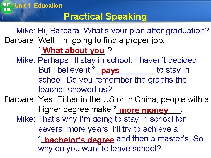 返回 目录 Unit 1 Education Practical Speaking Mike: Hi, Barbara. What’s your plan after 返回 目录 Unit 1 Education Practical Speaking Mike: Hi, Barbara. What’s your plan after