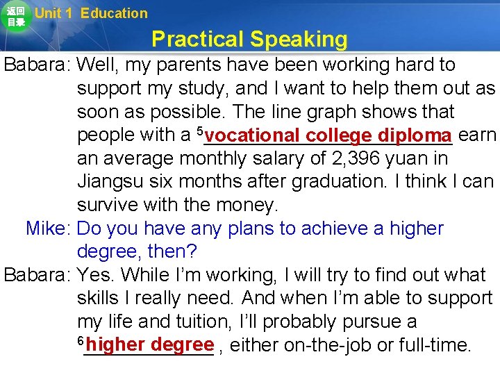 返回 目录 Unit 1 Education Practical Speaking Babara: Well, my parents have been working 返回 目录 Unit 1 Education Practical Speaking Babara: Well, my parents have been working