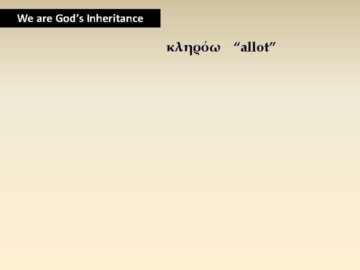 We are God’s Inheritance ἐν ᾧ καὶ ἐκληρόω “allot” 