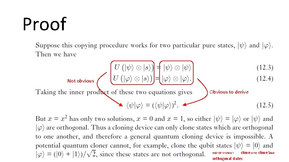 Proof Not obvious Obvious to derive คอถาสรางวงจรมา clone มาจะ clone ไดแค orthogonal states 