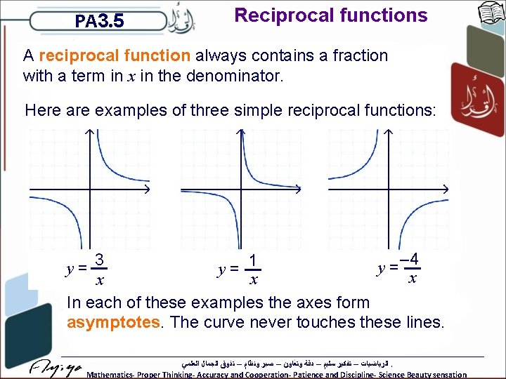 PA 3. 5 Reciprocal functions A reciprocal function always contains a fraction with a