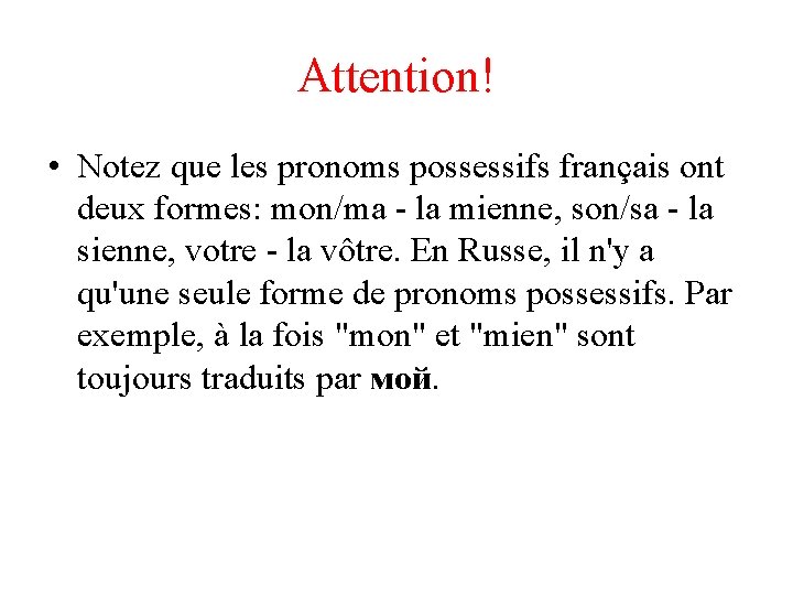 Attention! • Notez que les pronoms possessifs français ont deux formes: mon/ma - la
