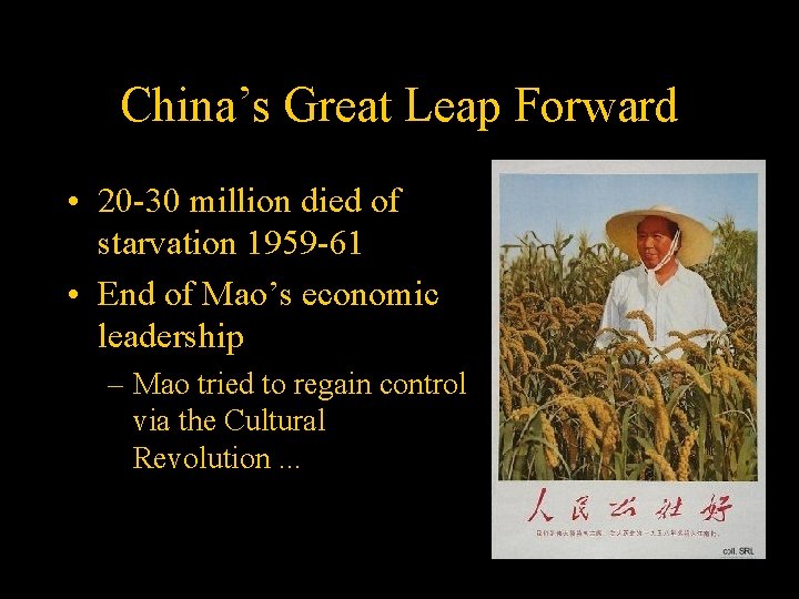 China’s Great Leap Forward • 20 -30 million died of starvation 1959 -61 •