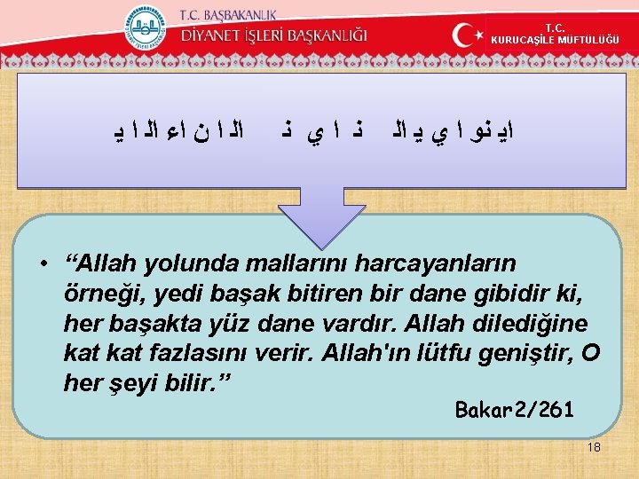 T. C. KURUCAŞİLE MÜFTÜLÜĞÜ ﺍﻟ ﺍ ﻥ ﺍﺀ ﺍﻟ ﺍ ﻳ ﻧ ﺍﻱ ﻧ