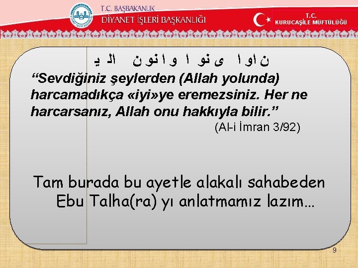 T. C. KURUCAŞİLE MÜFTÜLÜĞÜ ﺍﻟ ﻳ ﻥ ﺍﻭ ﺍ ﻯ ﻧﻭ ﺍ ﻧﻭ ﻥ