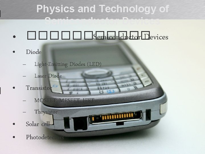 Physics and Technology of Semiconductor Devices • ������ Semiconductor Devices • Diode – –