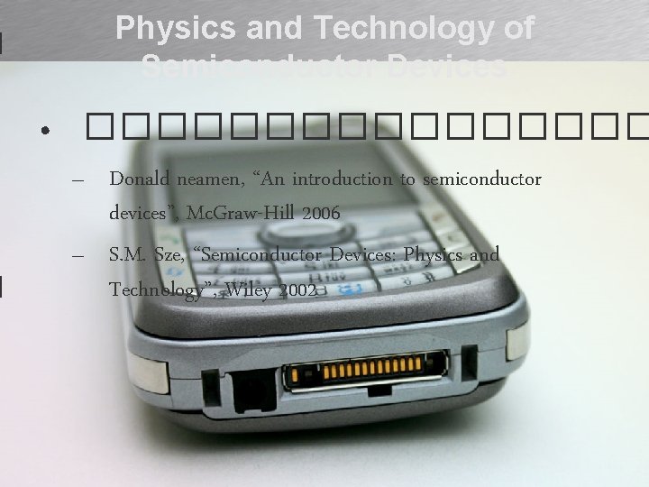Physics and Technology of Semiconductor Devices • �������� – Donald neamen, “An introduction to