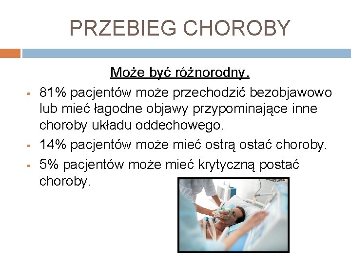 PRZEBIEG CHOROBY § § § Może być różnorodny. 81% pacjentów może przechodzić bezobjawowo lub