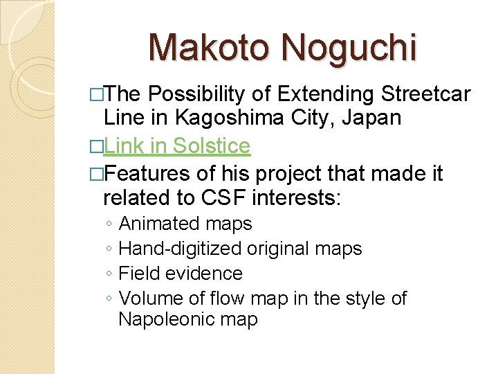 Makoto Noguchi �The Possibility of Extending Streetcar Line in Kagoshima City, Japan �Link in