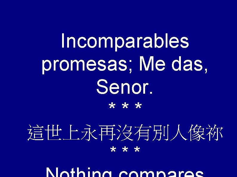 Incomparables promesas; Me das, Senor. *** 這世上永再沒有別人像祢 *** 