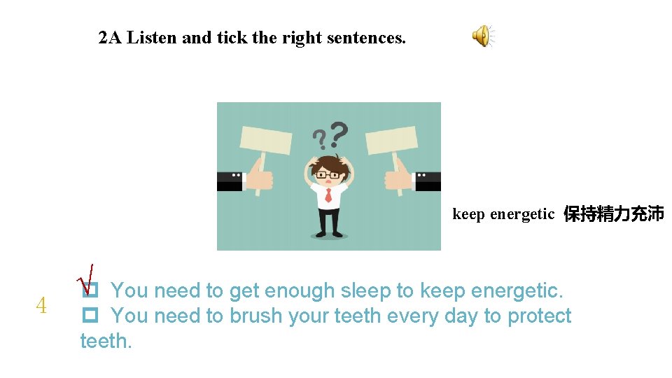 2 A Listen and tick the right sentences. keep energetic 保持精力充沛 4 √p You