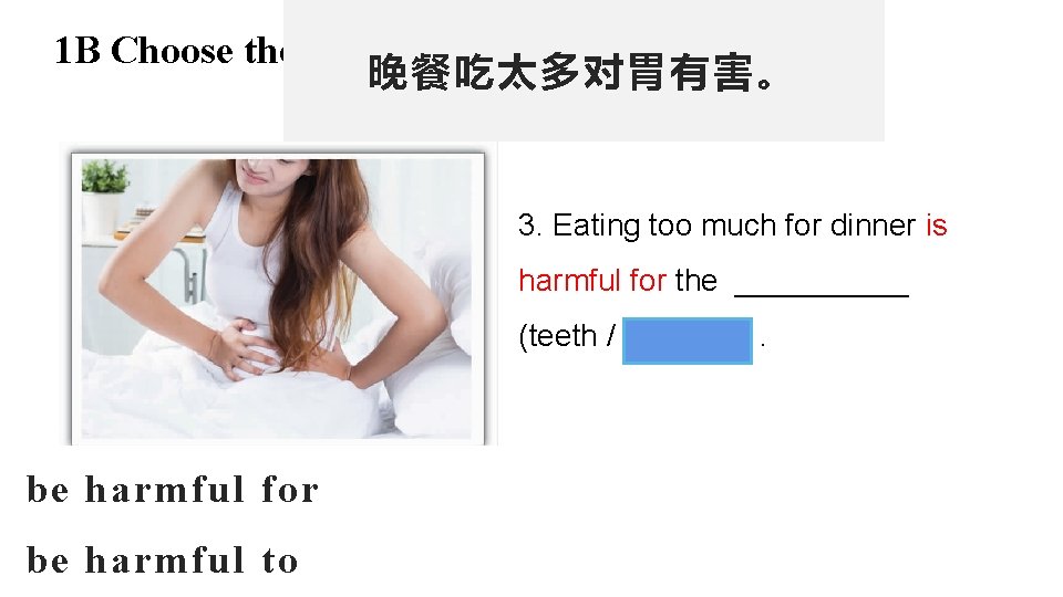 1 B Choose the right word and fill in each blank. 晚餐吃太多对胃有害。 3. Eating