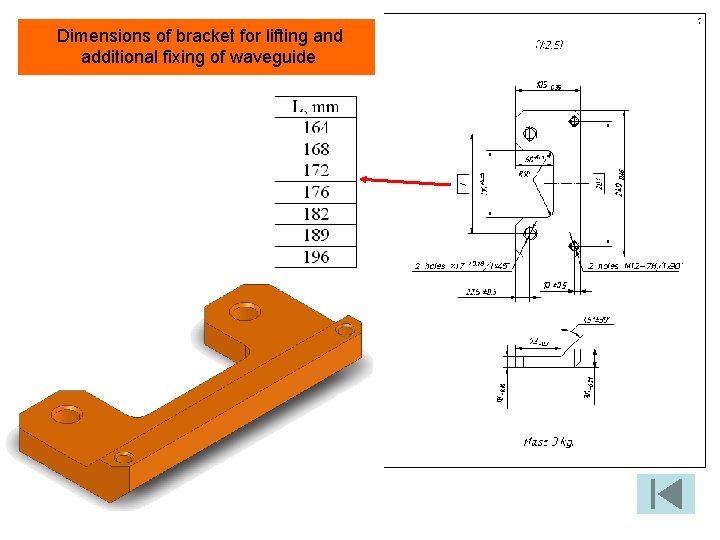 Dimensions of bracket for lifting and additional fixing of waveguide 