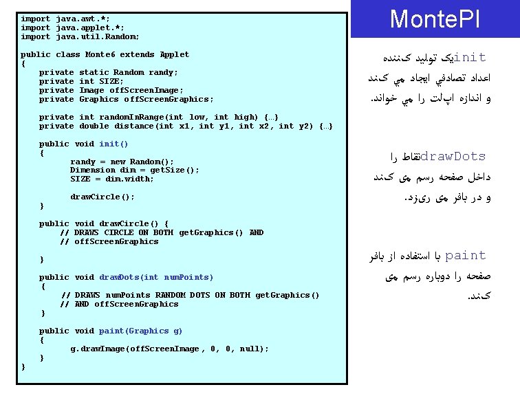 import java. awt. *; import java. applet. *; import java. util. Random; public class