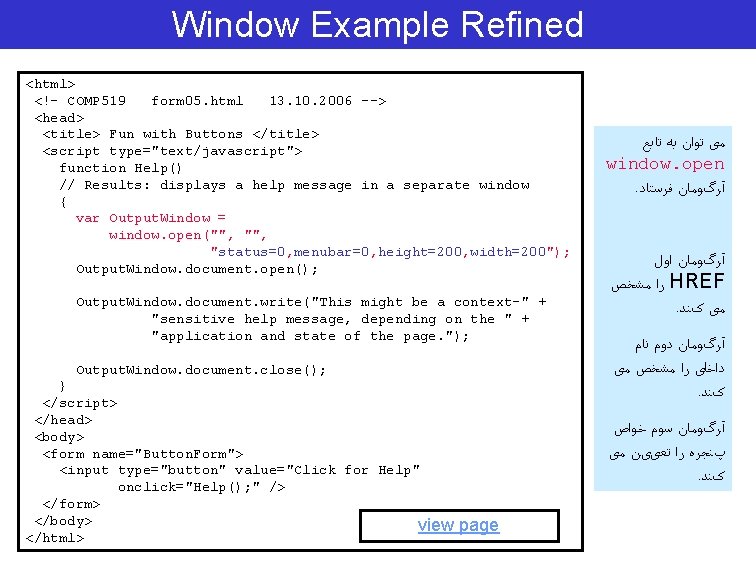 Window Example Refined <html> <!– COMP 519 form 05. html 13. 10. 2006 -->