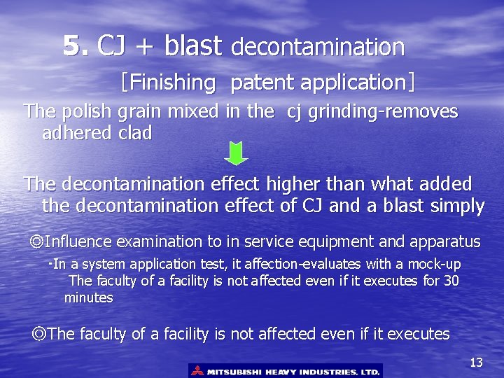 5. CJ + blast decontamination ［Finishing patent application］ The polish grain mixed in the