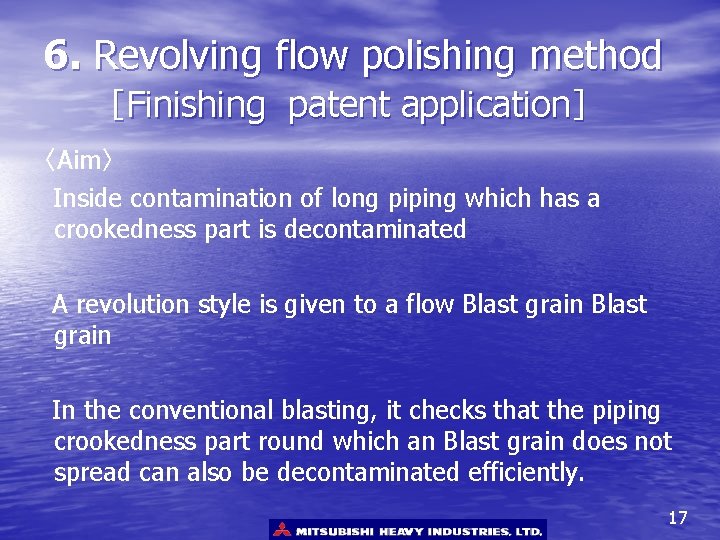 6. Revolving flow polishing method ［Finishing patent application］ 〈Aim〉 Inside contamination of long piping