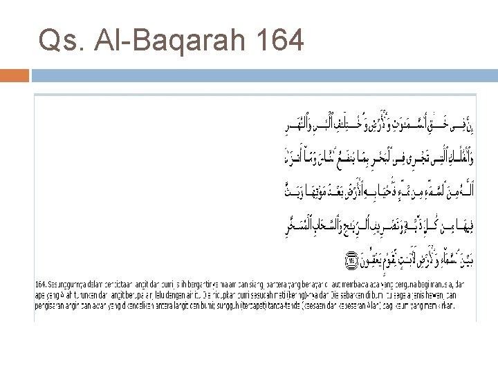 Qs. Al-Baqarah 164 