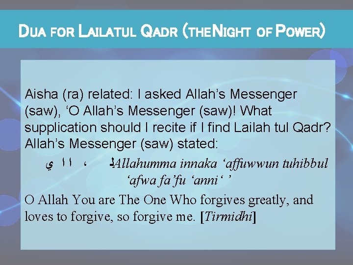 DUA FOR LAILATUL QADR (THE NIGHT OF POWER) Aisha (ra) related: I asked Allah’s