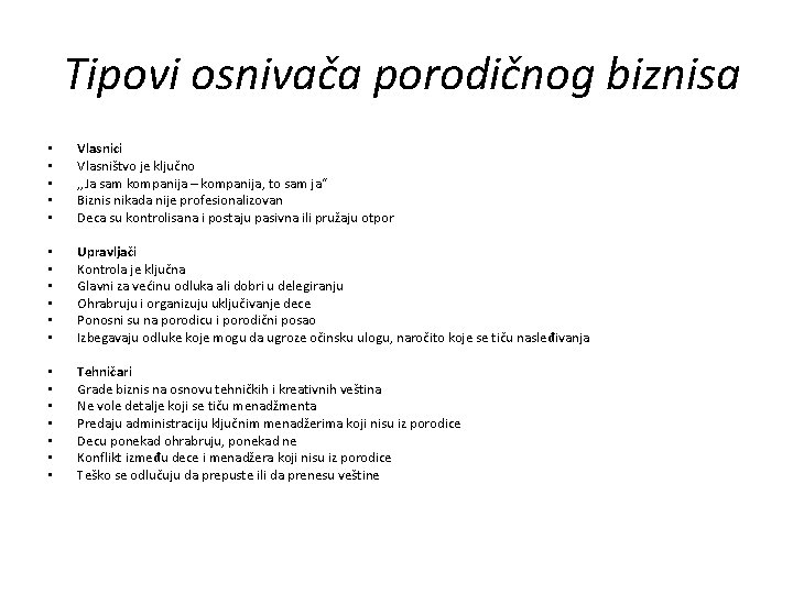 Tipovi osnivača porodičnog biznisa • • • Vlasnici Vlasništvo je ključno , , Ja