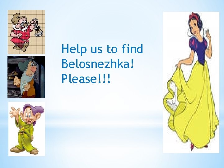 Help us to find Belosnezhka! Please!!! 