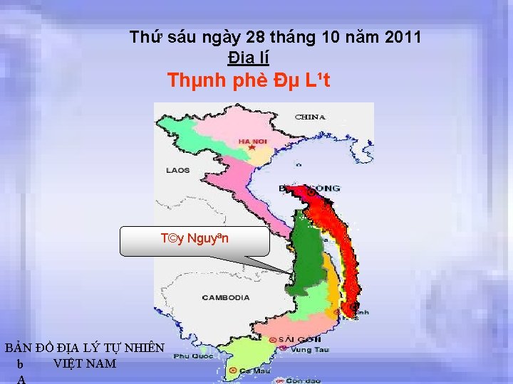 Thứ sáu ngày 28 tháng 10 năm 2011 Địa lí Thµnh phè Đµ L¹t