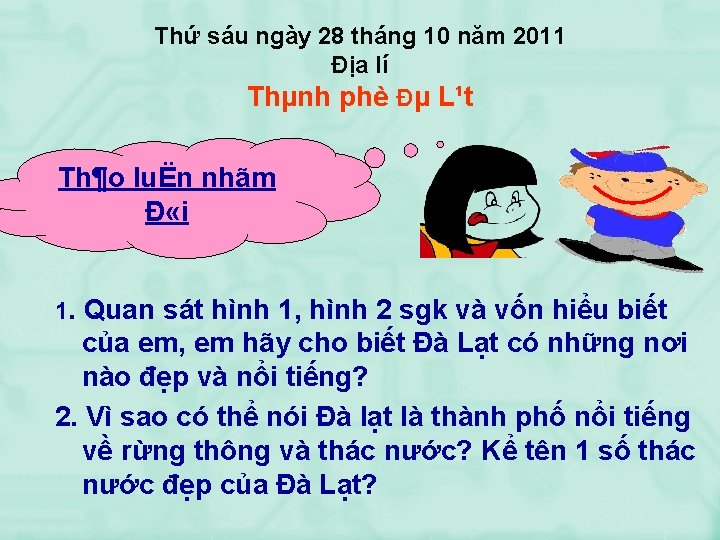 Thứ sáu ngày 28 tháng 10 năm 2011 Địa lí Thµnh phè Đµ L¹t