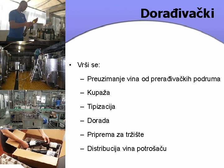 Dorađivački • Vrši se: – Preuzimanje vina od prerađivačkih podruma – Kupaža – Tipizacija