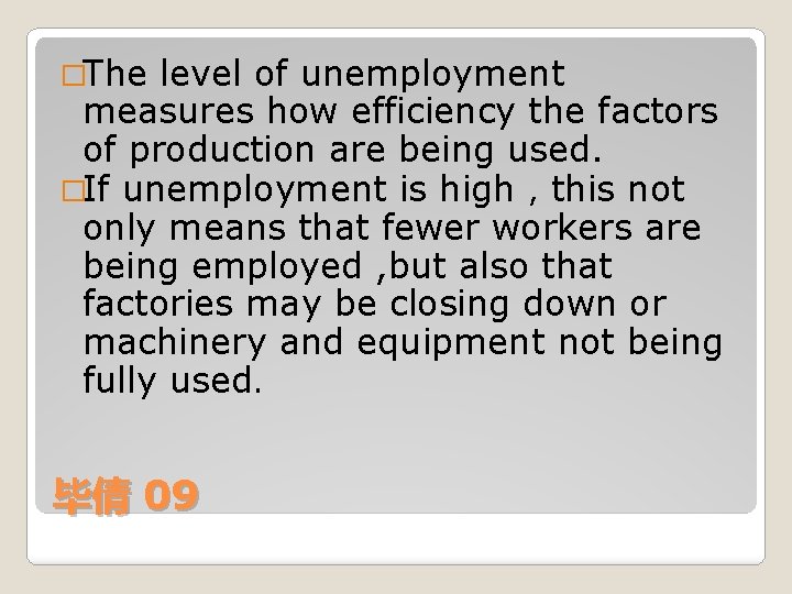 �The level of unemployment measures how efficiency the factors of production are being used.