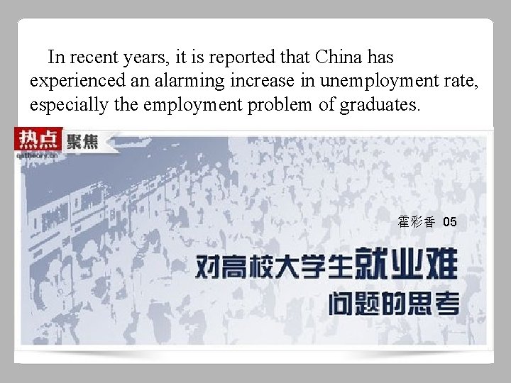 In recent years, it is reported that China has experienced an alarming increase in