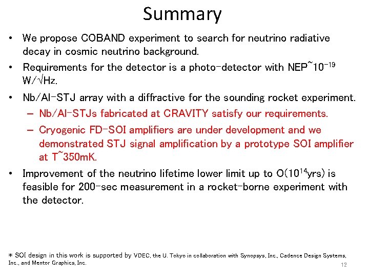 Summary • We propose COBAND experiment to search for neutrino radiative decay in cosmic