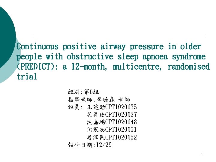 Continuous positive airway pressure in older people with obstructive sleep apnoea syndrome (PREDICT): a