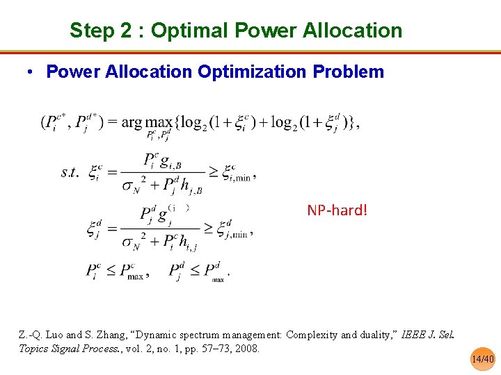 Step 2 : Optimal Power Allocation • Power Allocation Optimization Problem NP-hard! Z. -Q.