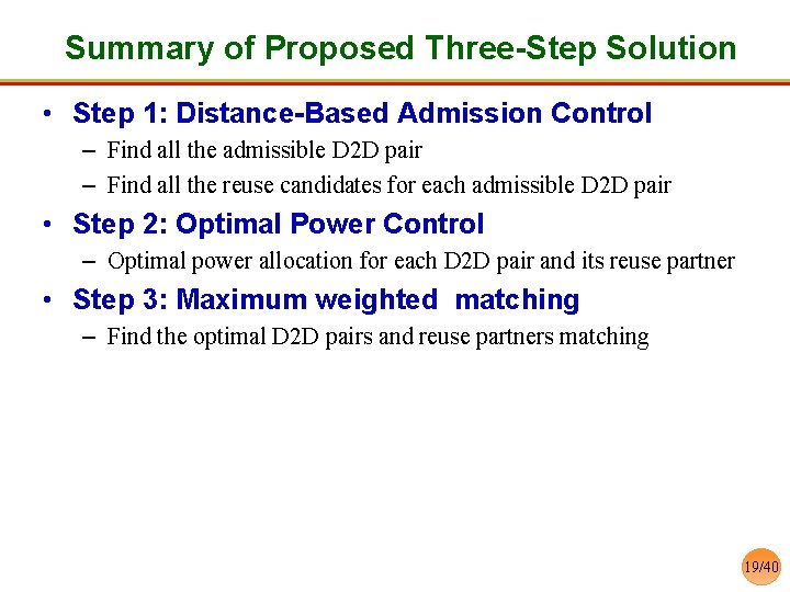 Summary of Proposed Three-Step Solution • Step 1: Distance-Based Admission Control – Find all