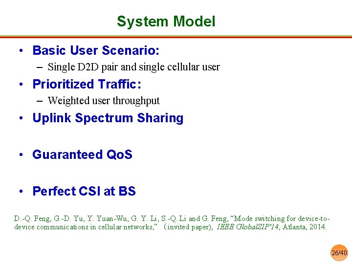 System Model • Basic User Scenario: – Single D 2 D pair and single