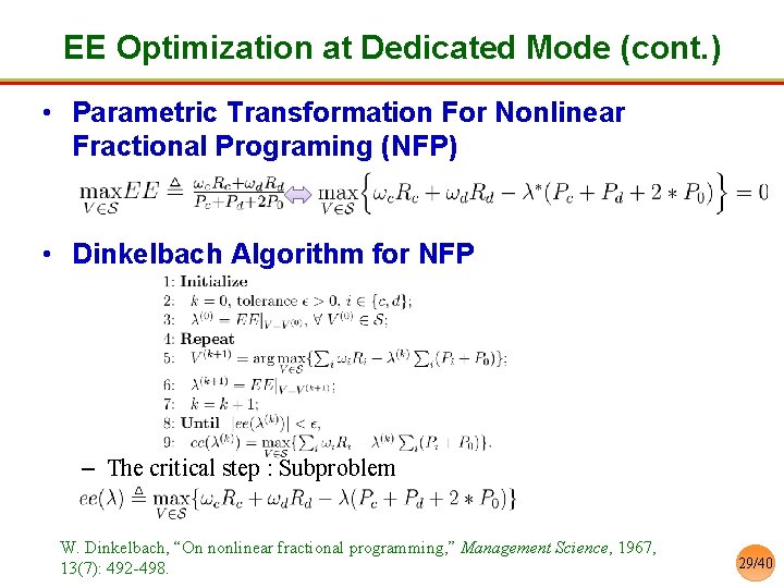 EE Optimization at Dedicated Mode (cont. ) • Parametric Transformation For Nonlinear Fractional Programing