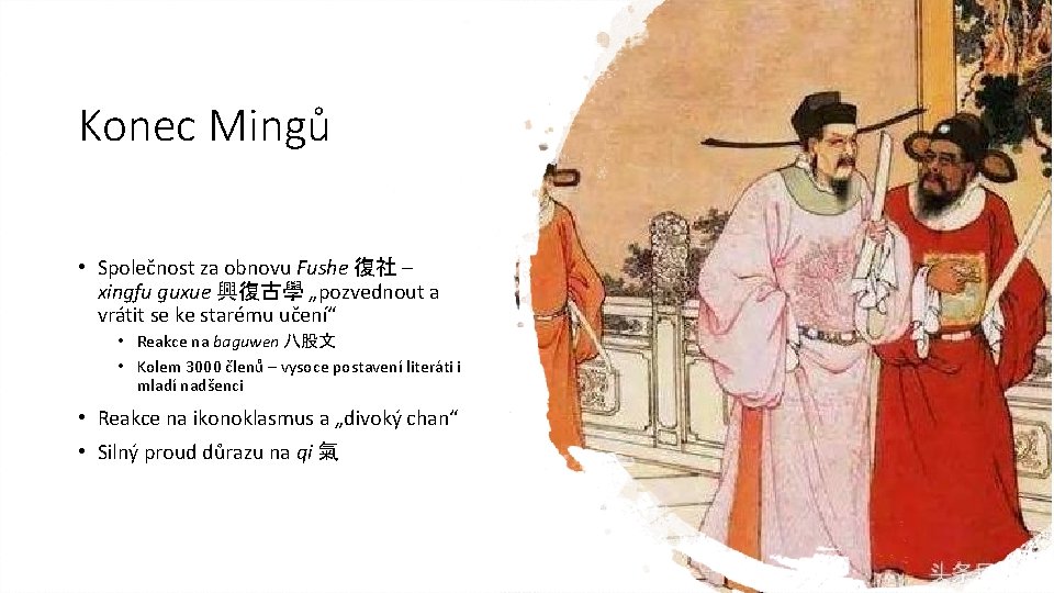 Konec Mingů • Společnost za obnovu Fushe 復社 – xingfu guxue 興復古學 „pozvednout a