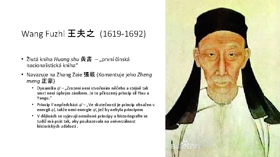 Wang Fuzhi 王夫之 (1619 -1692) • Žlutá kniha Huang shu 黃書 – „první čínská