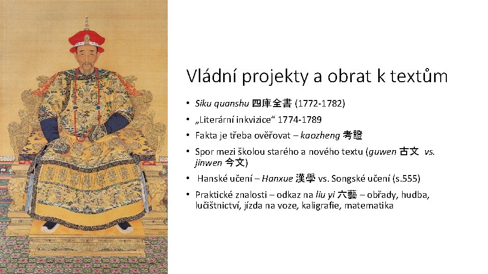 Vládní projekty a obrat k textům • Siku quanshu 四庫全書 (1772 -1782) • „Literární